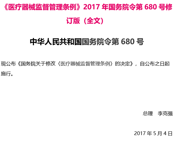 可(kě)用(yong)于(yu)多(duo)種應用(yong)