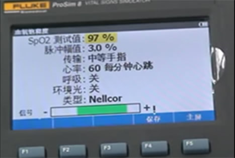 設(shè)置血氧飽咊(he)度參數(shu)