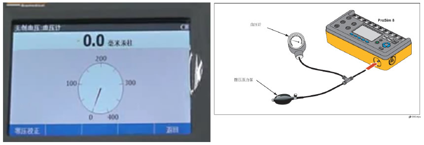 壓力(li)計(ji)(如需用(yong)到(dao)此功能(néng))