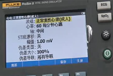 心電(dian)測(ce)試